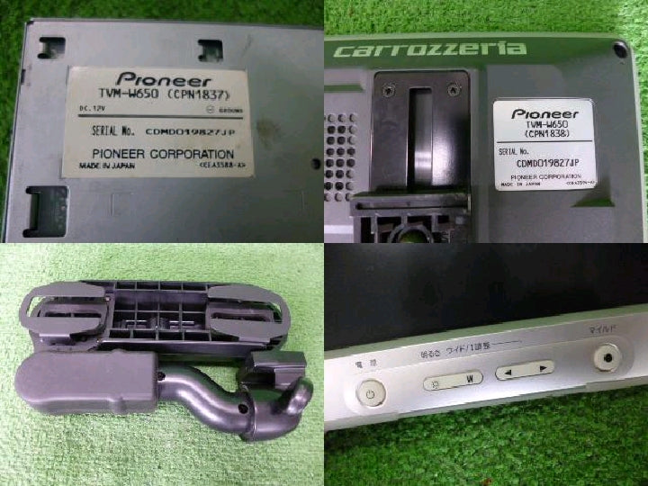 カロッツェリア/6.5型/ワイドモニター/リモコン付き