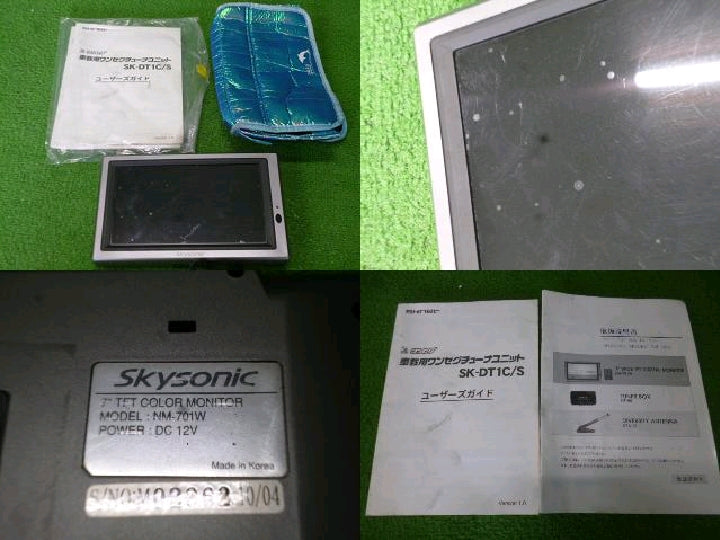 Sky sonic製/7型ワイドモニター/車載用/TVセット