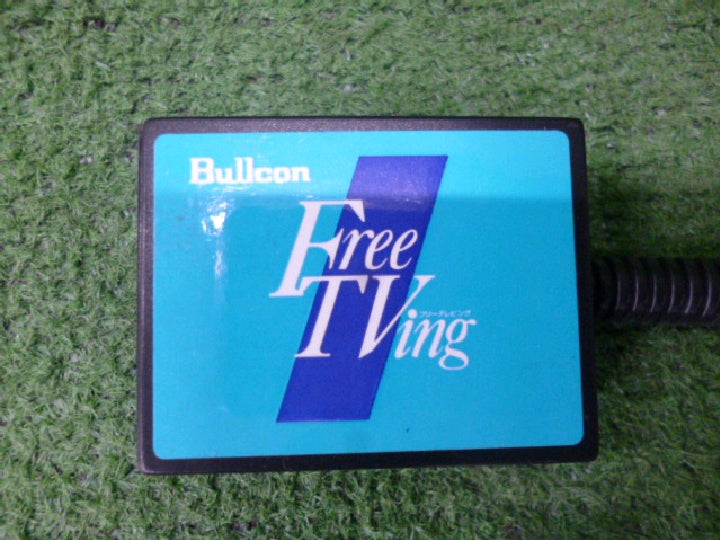 Bullcon/Free TVing/テレビキット