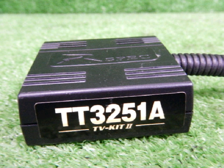 データシステム/テレビキット/切り替えスイッチ付