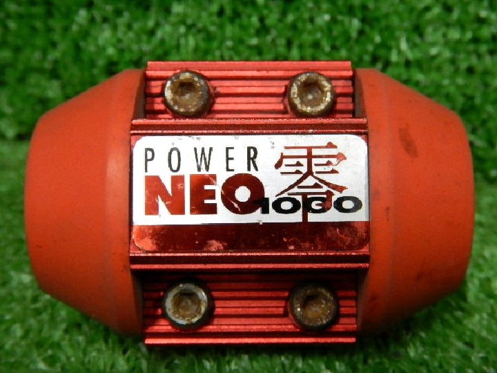 零1000/パワーNEO/燃費UPパーツ