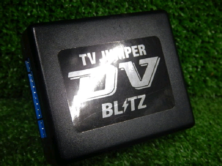 ブリッツ/テレビジャンパー・DV/切り替えスイッチ付