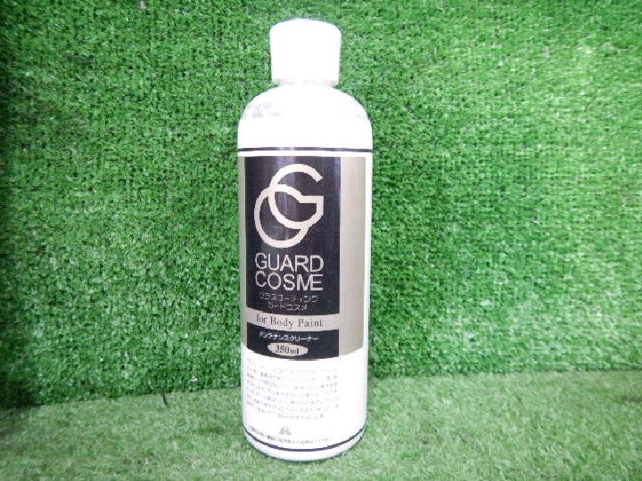 GUARD COSM/施工セット/メンテナンスキット