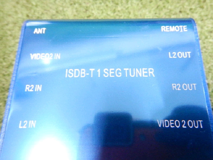 ISDB-T/車載用/ワンセグチューナー