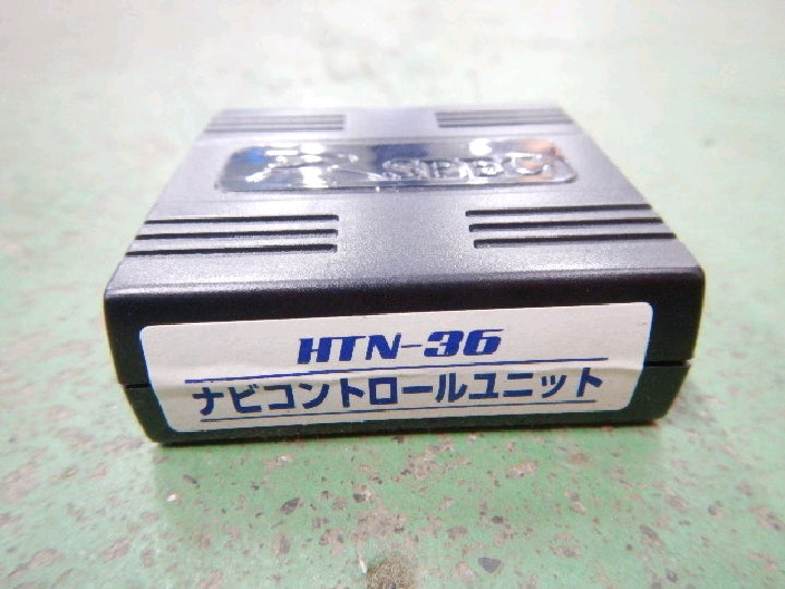 データシステム/テレビ・ナビキット