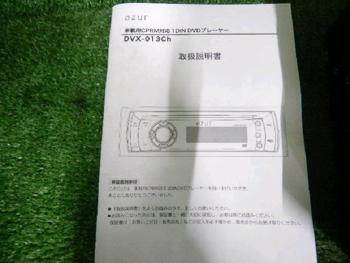 azur/アズール/CD・DVDプレーヤー/1DIN/オーディオ