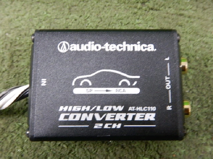 オーディオテクニカ/ハイ・ローコンバーター