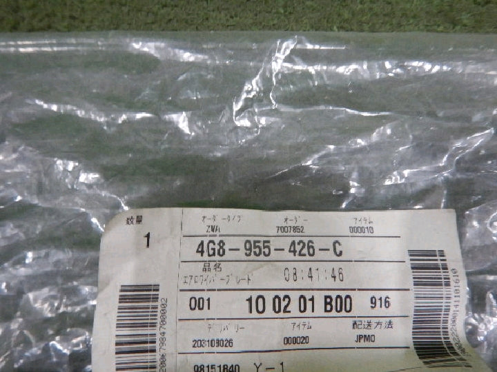 フォルクスワーゲン/アウディ/エアロワイパーブレード/新品