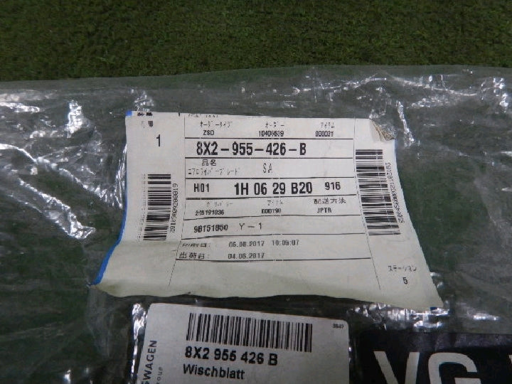 フォルクスワーゲン/アウディ/エアロワイパーブレード/新品