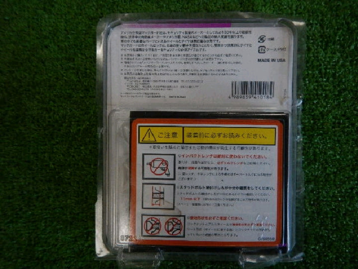 マックガード/ホイールロック/1台分