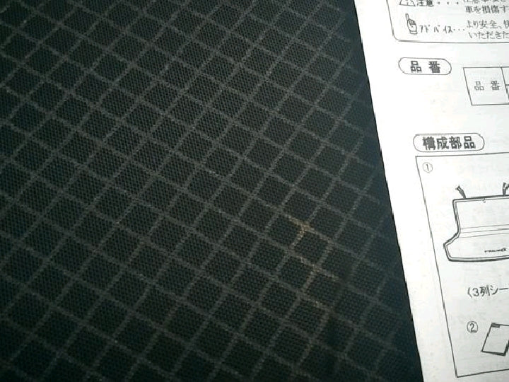 トヨタ/ラゲージソフトトレイ/純正