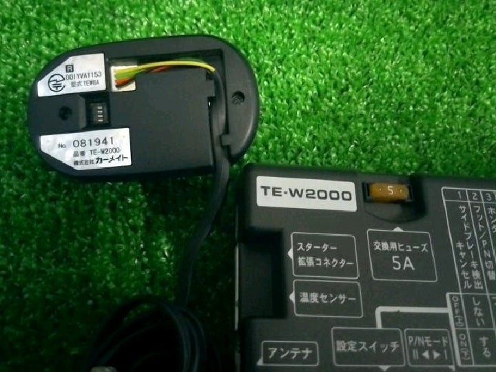 カーメイト/エンジンスターター/アンサーバックモデル
