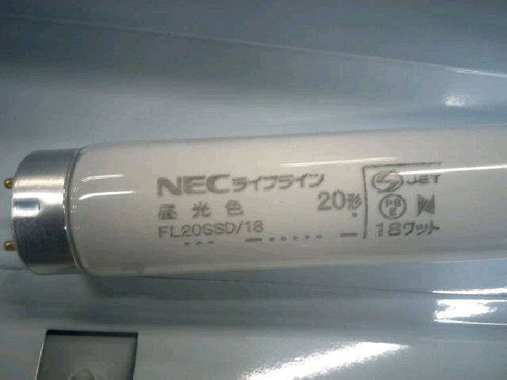 ハイメディック/LECIP/TTC-1/室内蛍光灯/ルームランプ