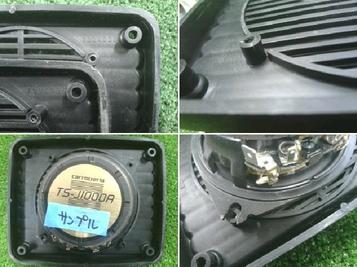 三菱電機/ELECTRIC/700K006/スピーカー/当時物