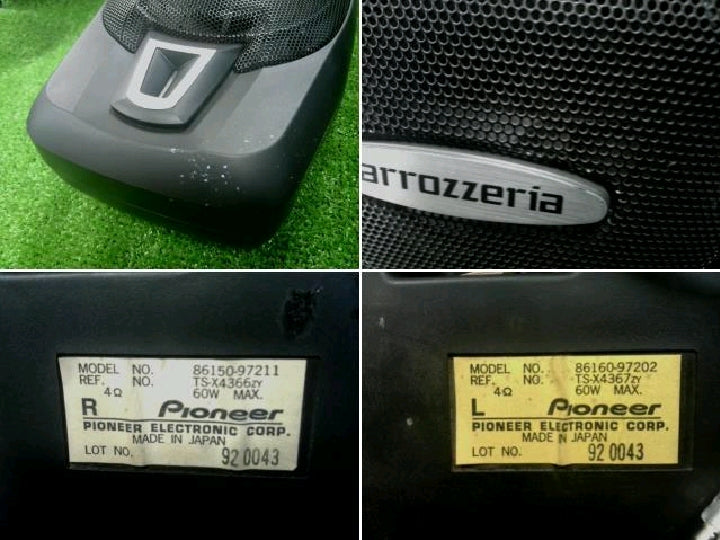 カロッツェリア/サテライト/スピーカー/ダイハツ/純正