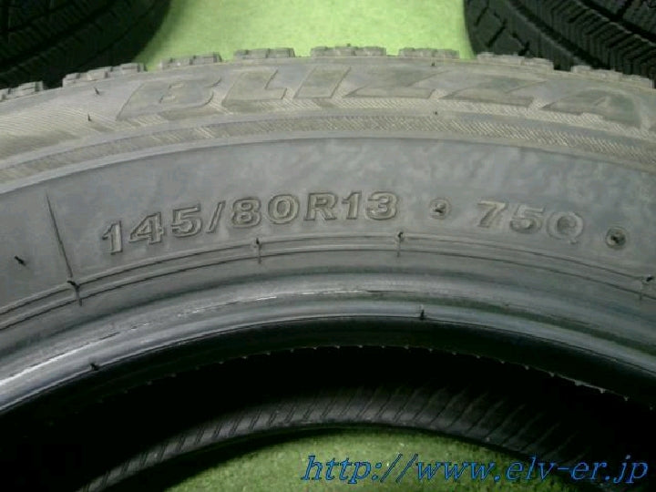 ブリヂストン/ブリザックVRX/スタッドレス/13インチ/4本セット