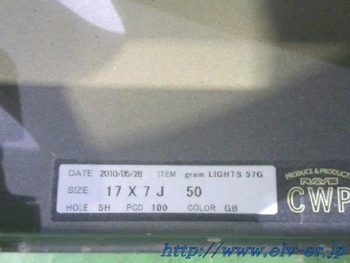 RAYS/グラムライツ/57G/アルミホイール/17インチ/1本のみ