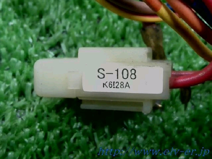 ユピテル/S-108/エンジンスターター用車種別ハーネス