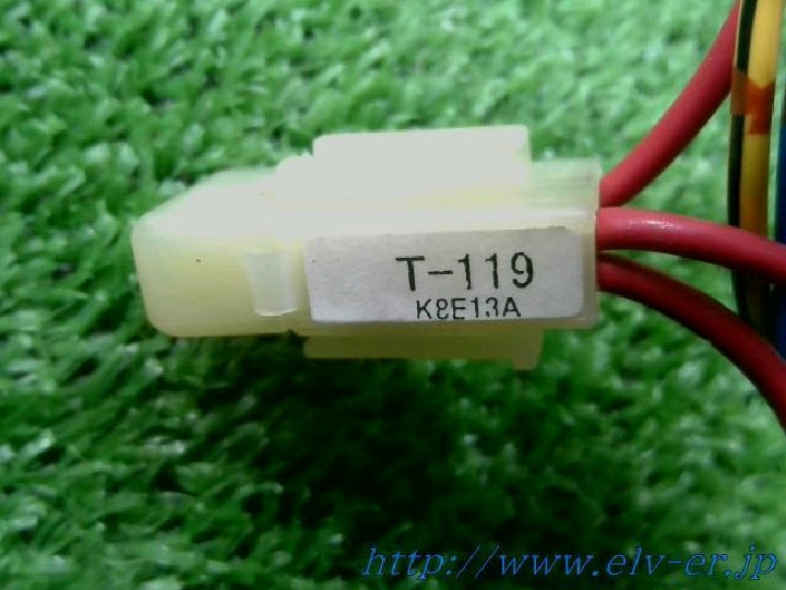 ユピテル/T-119/エンジンスターター用車種別ハーネス