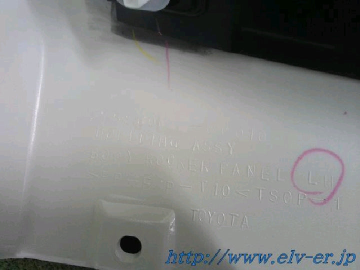 トヨタ純正/ランドクルーザー/100系/左サイドステップ