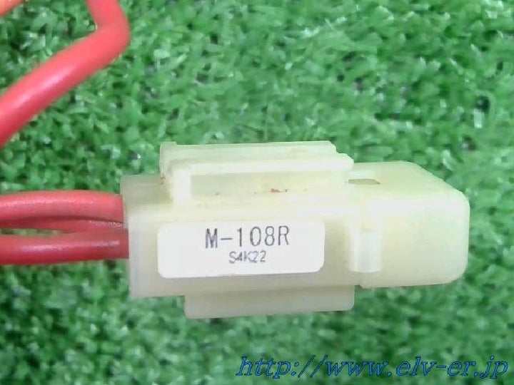 ユピテル/M-108R/エンジンスターター用車種別ハーネス