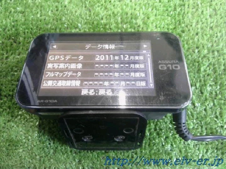 セルスター/ASSURA/AR-G10A/GPSレーダー探知機