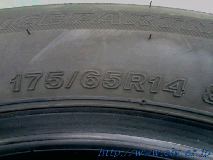 ブリヂストン/アイスパートナー2/スタッドレス/14インチ/1本のみ