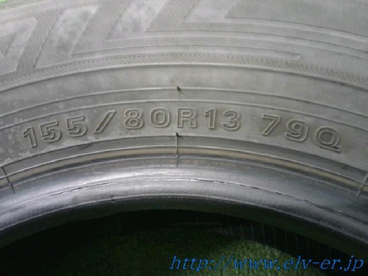 ダンロップ/ウィンターマックス03/スタッドレス/13インチ/4本セット