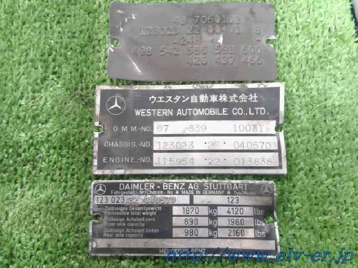 ベンツ/W123/左ヘッドランプ/旧車/丸目/右ハンドル車両/ジャンク品