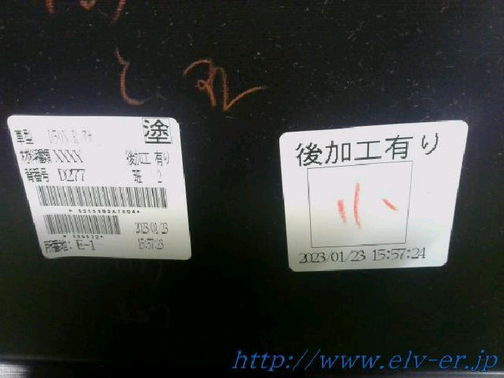 ムーヴキャンバス/LA810S/リアバンパー