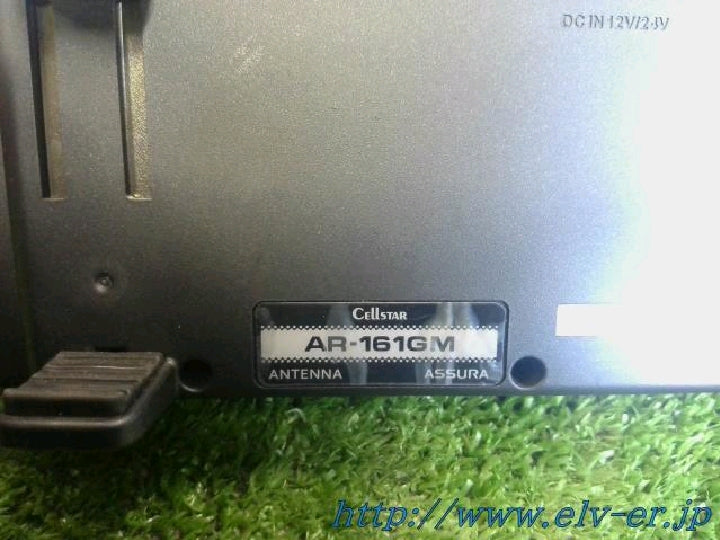 セルスター/AR-161GM/ミラー型GPSレーダー探知機