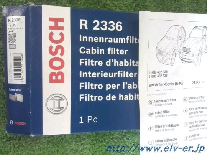 BMW3/E46/BOSCH/キャビンフィルター