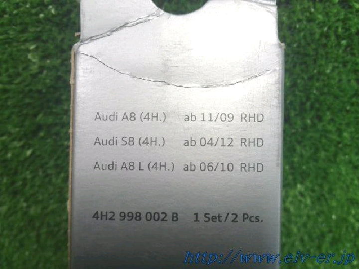 アウディA8/エアロワイパー/2本セット/アウディ純正