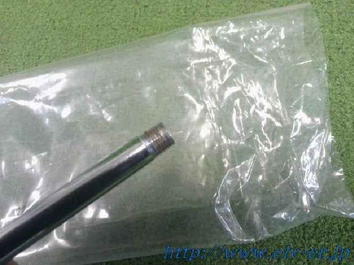 KTC/グリースガン/新品未使用