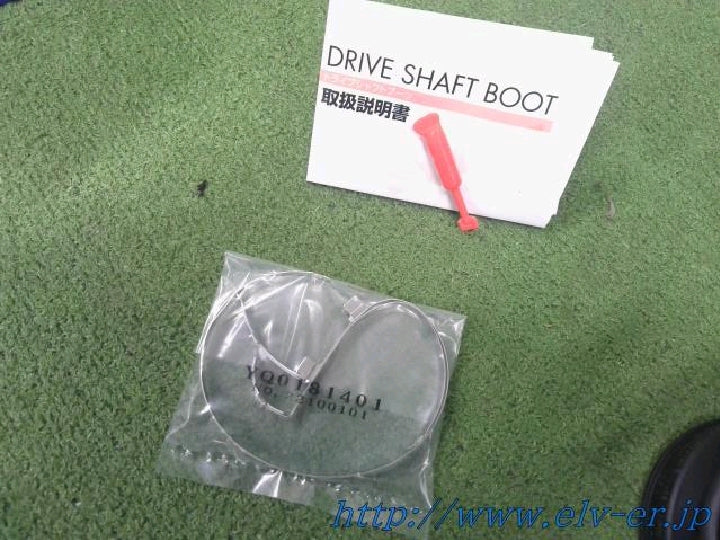 スピージー/BAC-KE13R/ドライブシャフトブーツ/新品未使用