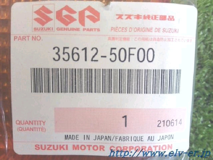 エブリィ/トウカイデンソー/右Fターンレンズ/スズキ純正