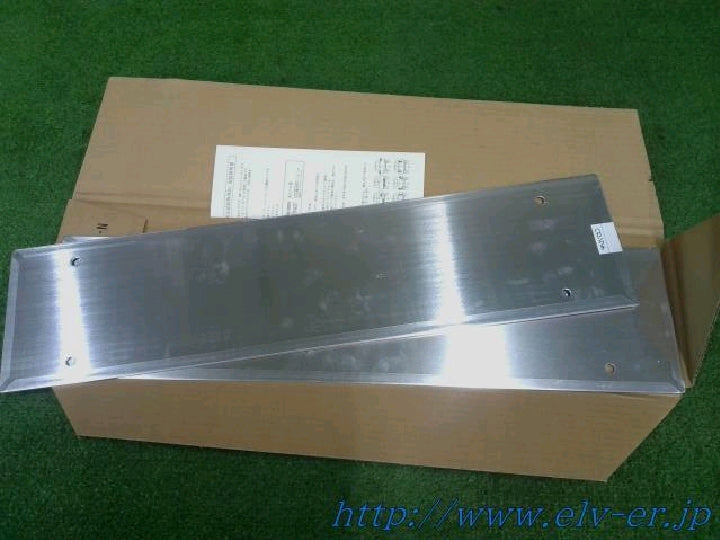 コイト/大型後部反射器/ゼブラ型/2分割型