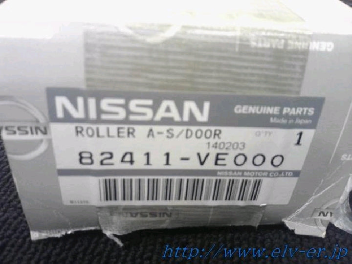 キャラバン/AVNE50/センターローラー/新品/日産純正