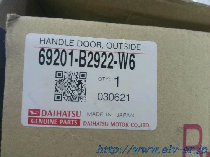 ムーヴラテ/L560S/アウターハンドル/新品/ダイハツ純正