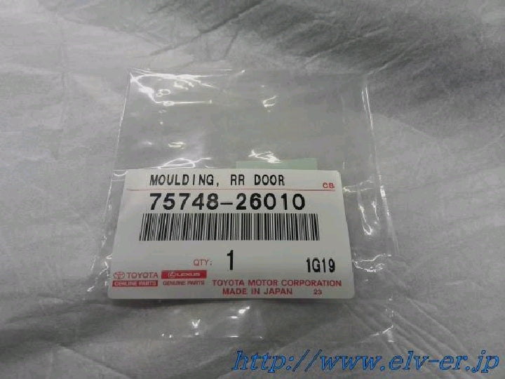 ハイエース/Rドアエンドモール/新品/トヨタ純正