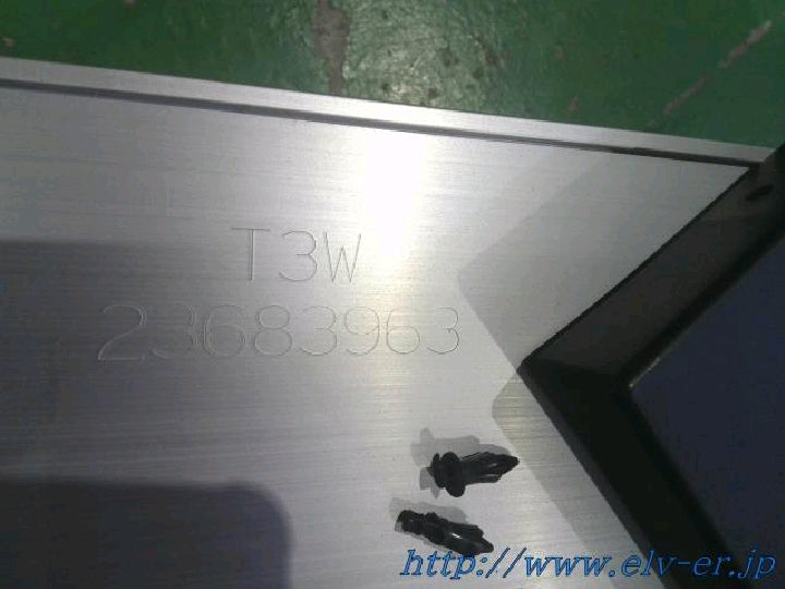 大型車両/T3W・23683963/Rバンパー/アルミ