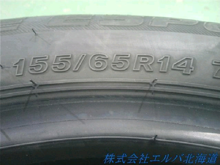 オートバックス/アイスエスポルテ/スタッドレス/14インチ/4本セット
