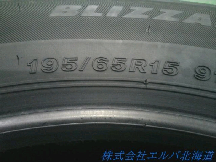 ブリヂストン/ブリザック VRX3/スタッドレス/15インチ/1本のみ