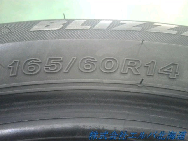 ブリヂストン/ブリザックVRX3/スタッドレス/14インチ/1本のみ
