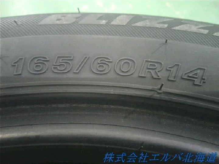 ブリヂストン/ブリザックVRX3/スタッドレス/14インチ/1本のみ