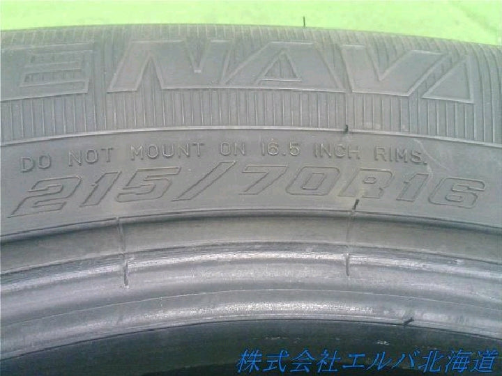 グッドイヤー/アイスナビSUV/スタッドレス/16インチ/1本のみ