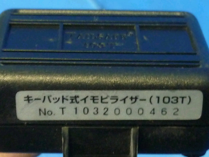 日産/スカイライン/BCNR33/GT-R/セキュリティ