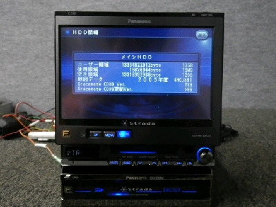 Panasonic CN-HDS955 F class HDDナビ