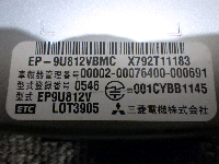 三菱電機　ETC　アンテナ分離型・音声案内タイプ　210430501669950