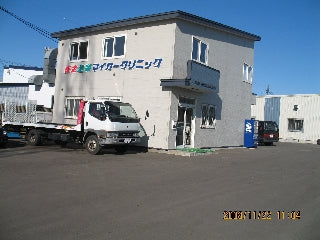 車のクリニック・・・・
